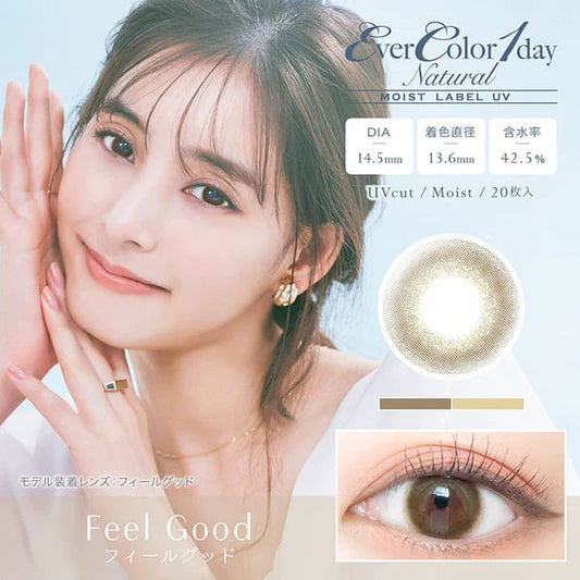 EverColor 1 Day Natural Moist Label UV Feel Good Contact Lenses 20 Pack